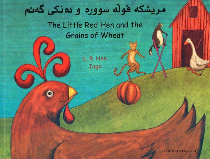 Little Red Hen and the Grains of Wheat English and Kurdish Little Red Hen and the Grains of Wheat English and Kurdish
