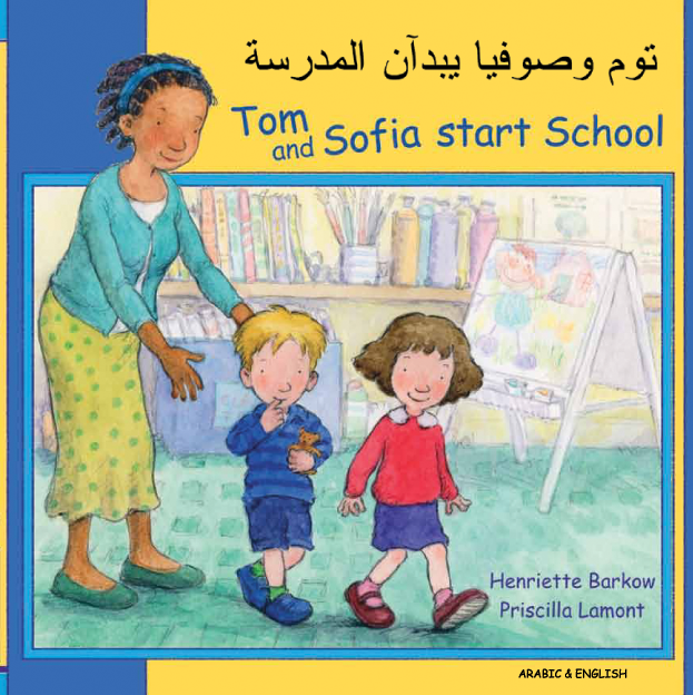 Tom & Sofia Start School Arabic and English