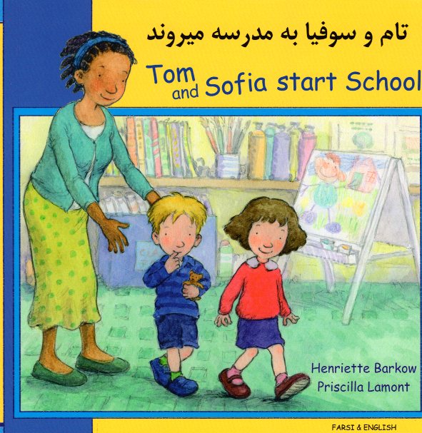Tom & Sofia Start School English and Farsi