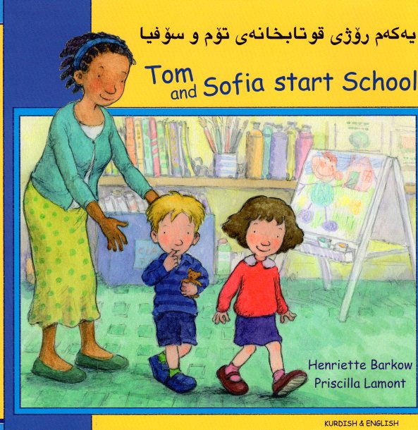 Tom & Sofia Start School English and Kurdish