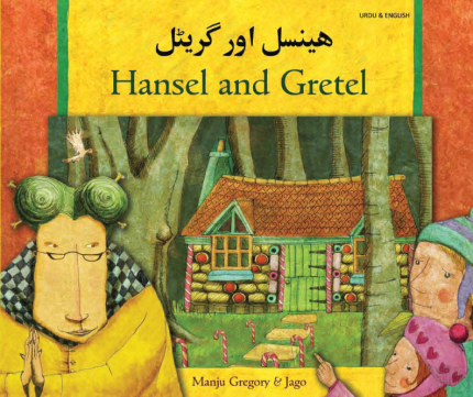 Hansel and Gretel Urdu and English