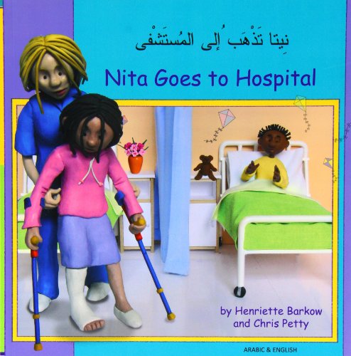 Nita Goes to Hospital Arabic and English