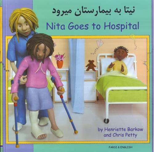 Nita Goes to Hospital Farsi and English