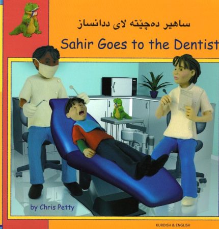 Sahir Goes to the Dentist English and Kudish