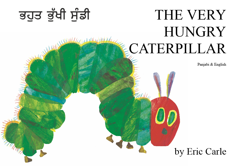 The very Hungry Caterpillar Panjabi and English