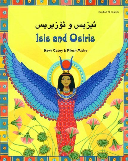 Isis and Osiris English and Kurdish