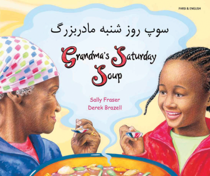 Grandma's Saturday Soup Farsi and English