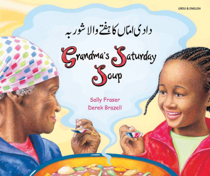 Grandma's Saturday Soup Urdu and English Grandma's Saturday Soup Urdu and English