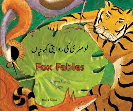 Fox Fables Urdu and English