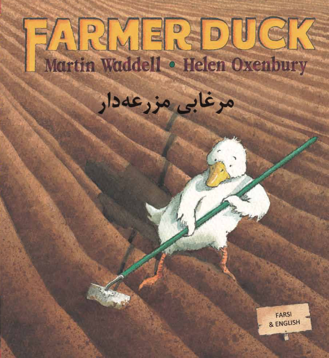 Farmer Duck Farsi and English