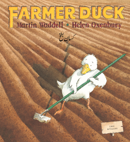 Farmer Duck Urdu and English