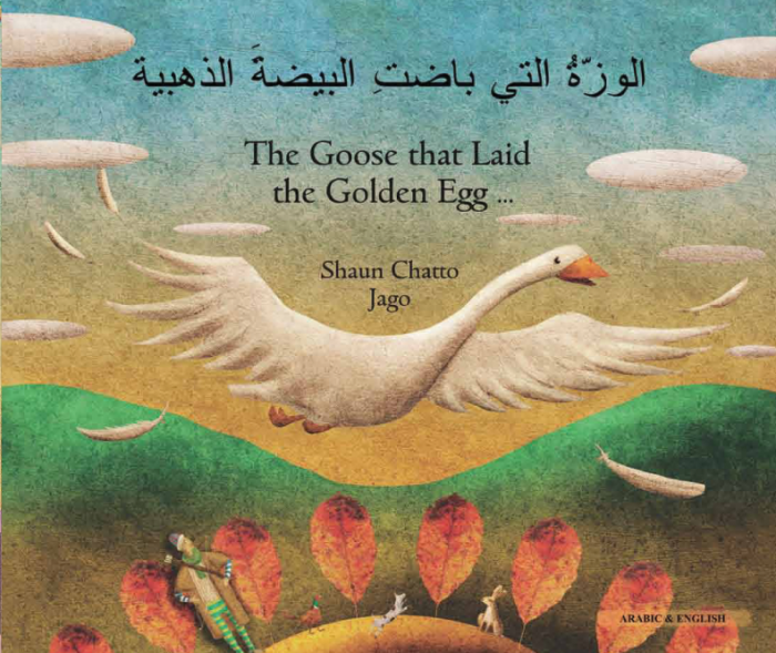 Goose Fables Arabic and English Goose Fables Arabic and English