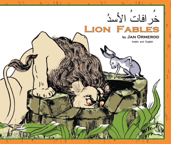 Lion Fables Arabic and English Lion Fables Arabic and English