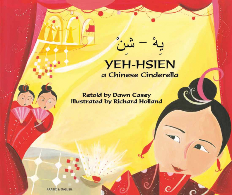 Yeh Hsien - a Chinese Cinderella Arabic and English