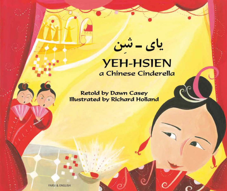 Yeh Hsien - a Chinese Cinderella Farsi and English