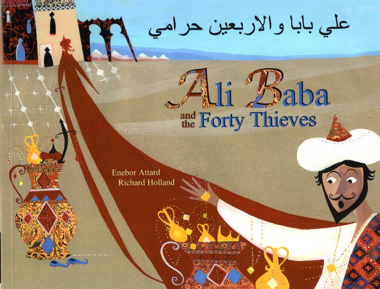 Ali Baba and the Forty Thieves English and Arabic
