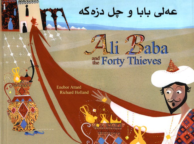Ali Baba and the Forty Thieves English and Kurdish