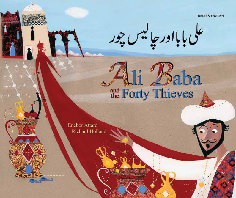 Ali Baba and the Forty Thieves Urdu and English