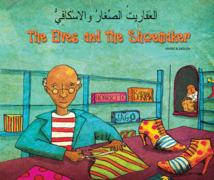 Elves & the Shoemaker Arabic and English