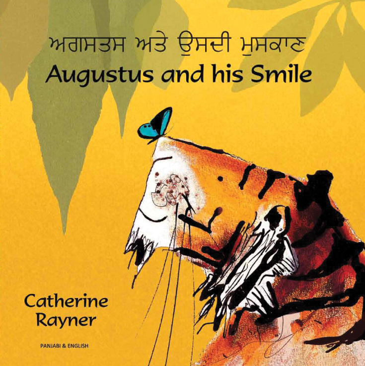 Augustus and His Smile Panjabi and English
