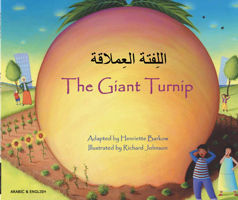 The Giant Turnip Arabic and English