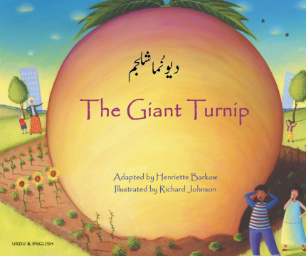 Giant Turnip Urdu and English