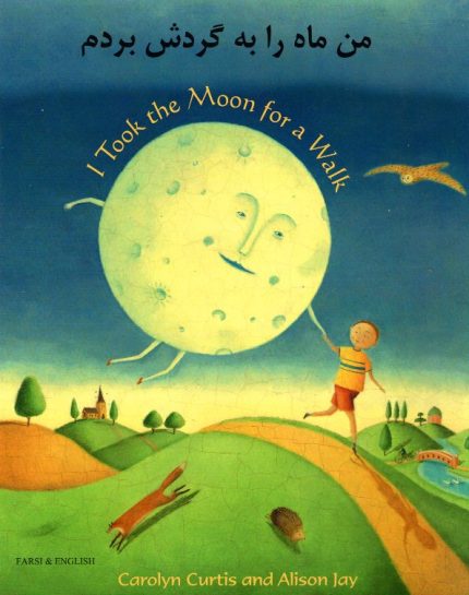 I Took the Moon for a Walk English and Farsi