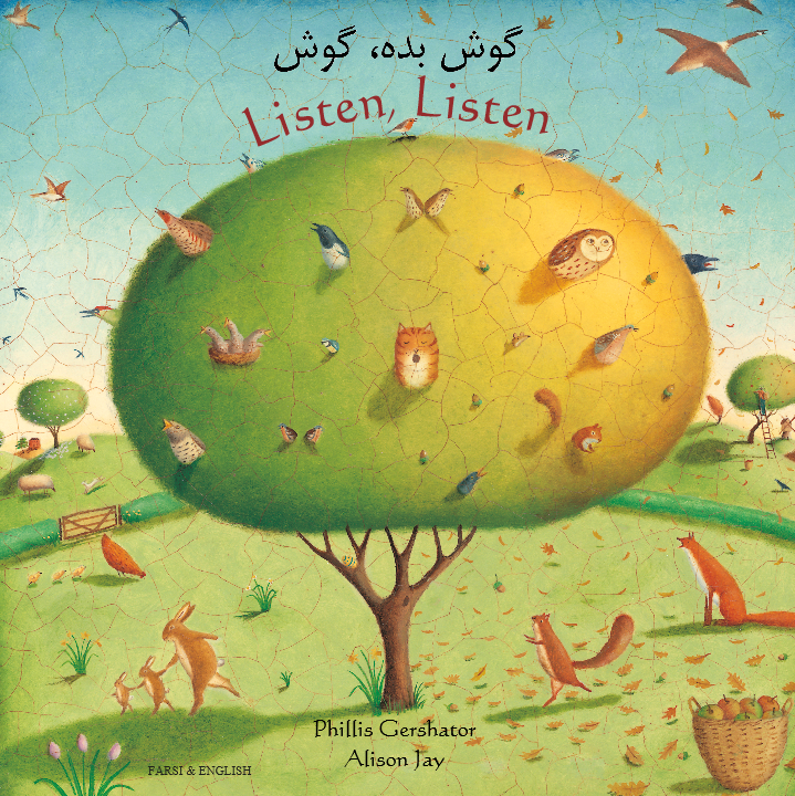Listen Listen Farsi and English