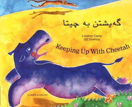 Keeping up with Cheetah English and Kurdish
