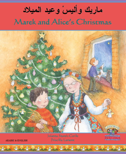 Marek & Alice's Christmas Arabic and English