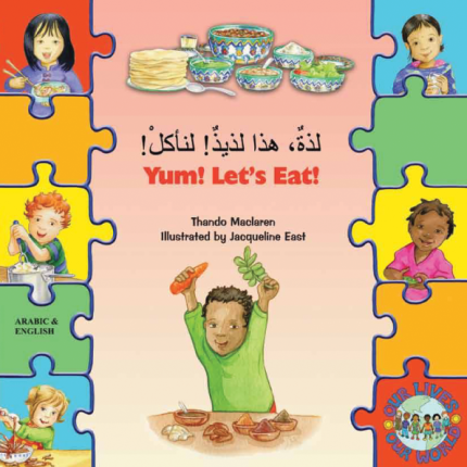 Yum! Let's Eat! Arabic and English