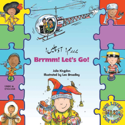 Brrmm! Let's Go! Urdu and English