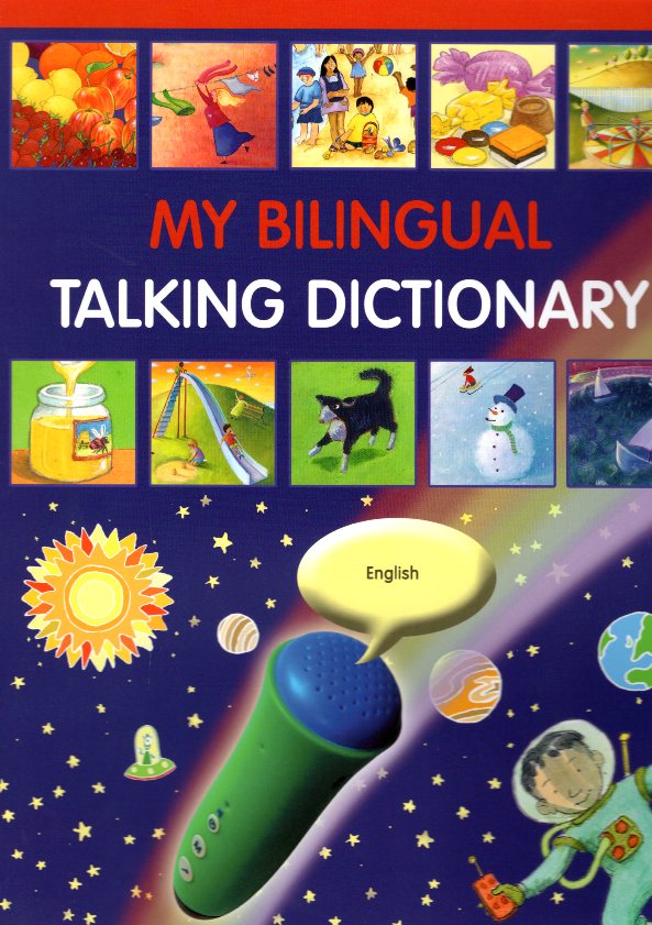 My Bilingual Talking Dictionary English