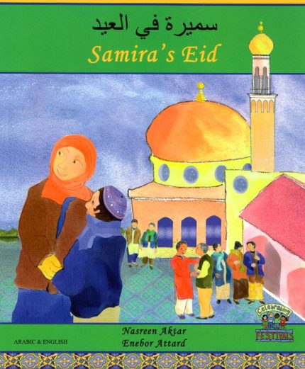 Samira's Eid English and Arabic