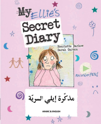 My Ellie's Secret Diary Arabic and English