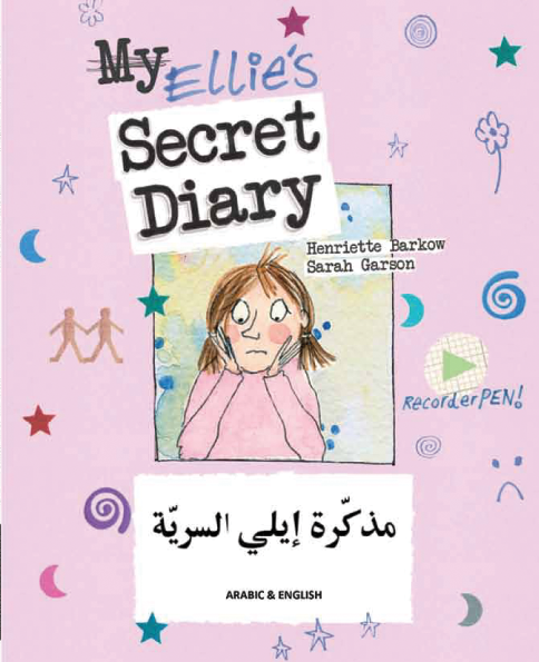 My Ellie's Secret Diary Arabic and English