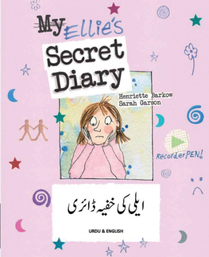 My Ellie's Secret Diary Urdu and English