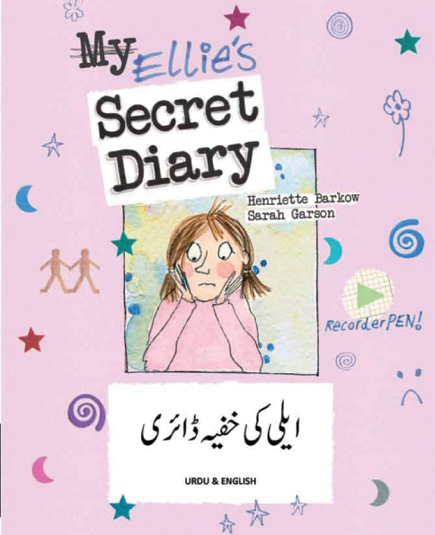 My Ellie's Secret Diary Urdu and English