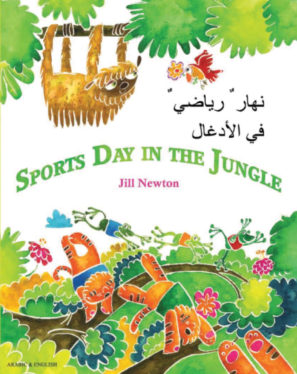 Sports Day in the Jungle Arabic and English