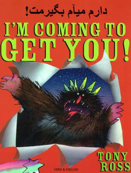 I'm Coming to Get You English and Farsi