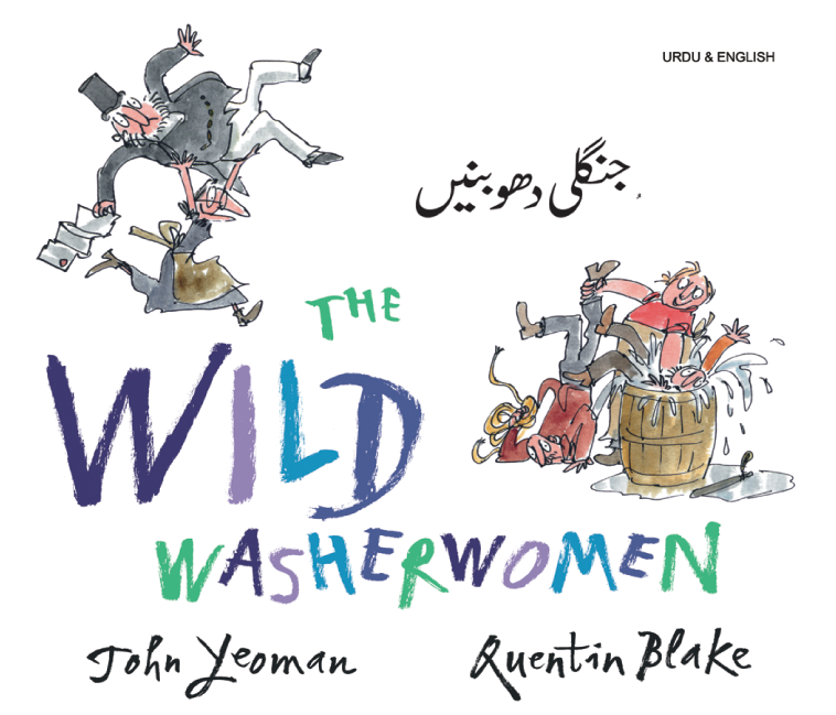 Wild Washerwomen Urdu and English