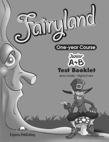 Fairland Junior A&B One YearCourse Test Booklet