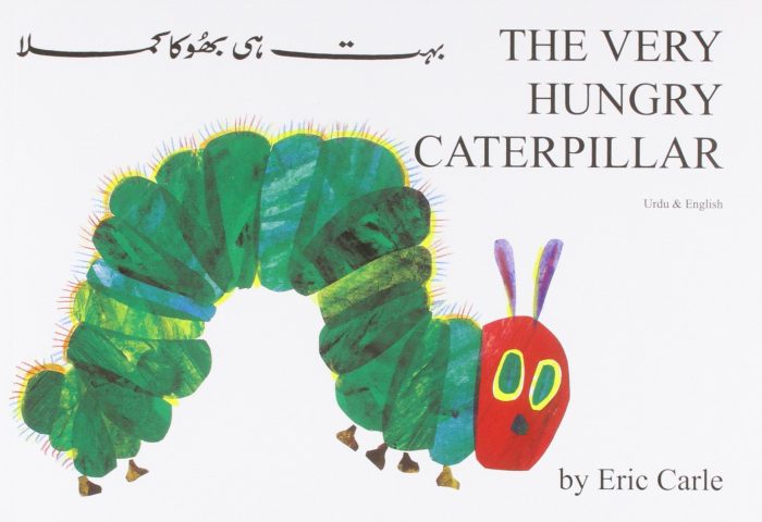 The Very Hungry Caterpillar English Urdu The Very Hungry Caterpillar English Urdu