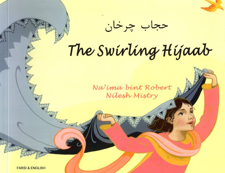 The Swirling Hijab English and Farsi