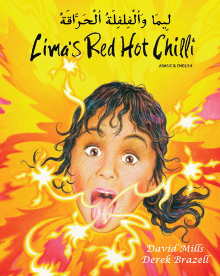 Lima's Red Hot Chilli Arabic and English