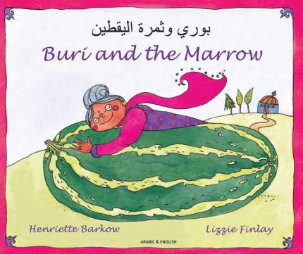 Buri and the Marrow Arabic and English