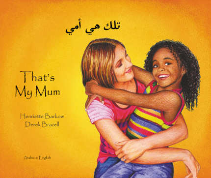 That's My Mum Arabic and English