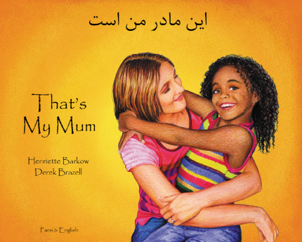 That's My Mum Farsi and English
