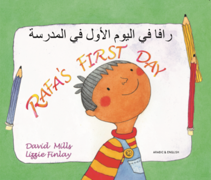 Rafa's First Day Arabic and English