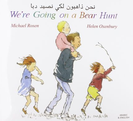 We're Going on a Bear Hunt  Arabic and English